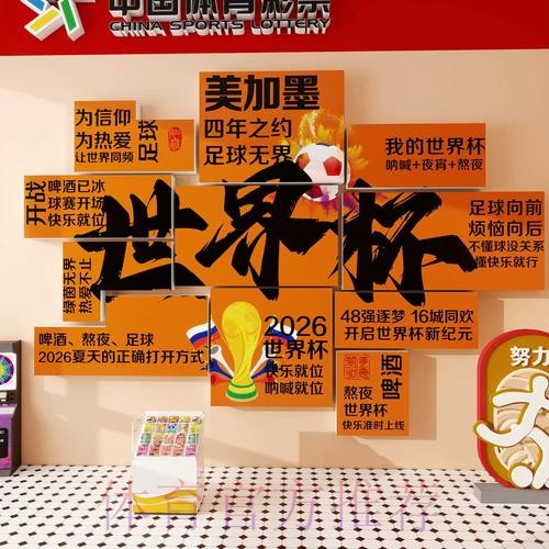 篮球世界杯投注网址推荐与分析攻略